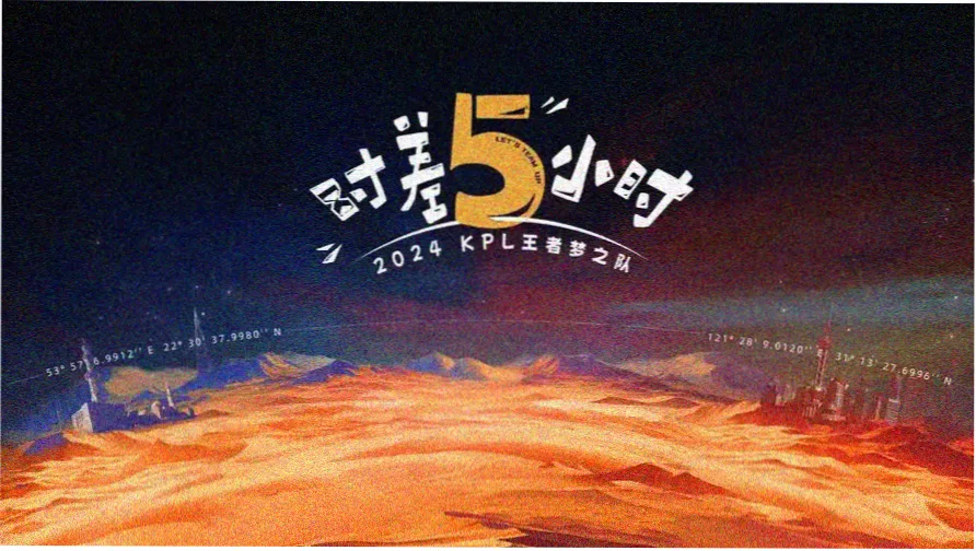 鬼灭之刃