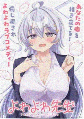 龙猫