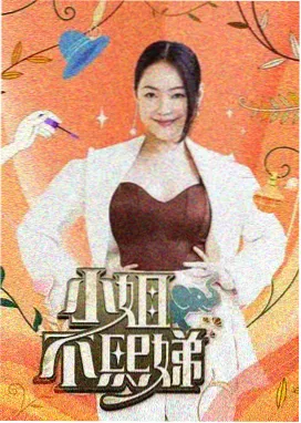 宫廷盛宴 综艺 2026