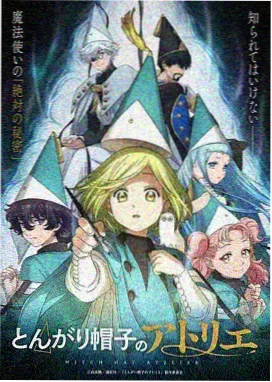 幽灵公主