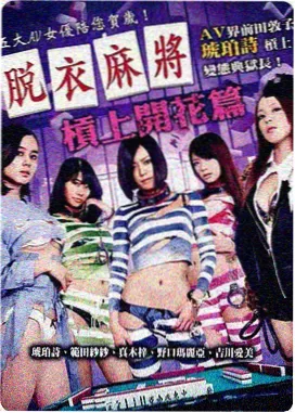 长安三万里续作
